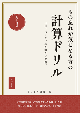 衣笠祥雄の連続試合出場記録とは - 鉄人と呼ばれた広島の不屈の男
